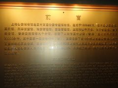 -上海公安博物馆