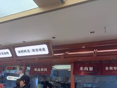 -金原鸭血粉丝汤·汤包·脆皮烤鸭(南京博物院店)
