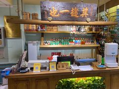 -北京老门框爆肚涮肉馆(凤城六路店)