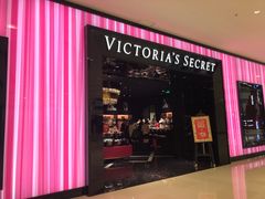 -Victoria's Secret(苏州中心全品类店)