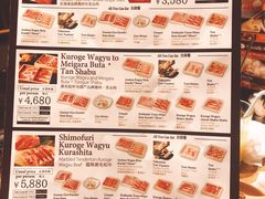 菜单-しゃぶしゃぶ温野菜(京都河原町蛸薬師店)
