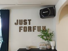 -FUNFUN有饭花园聚会餐厅