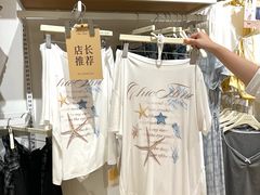 -杭州湖滨in77