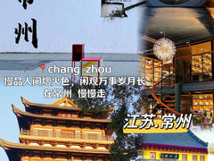 -常州天宁禅寺