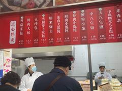 -王家沙点心店(万航渡路店)