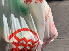 -北京稻香村(第三店)