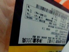 -半天妖烤鱼(方庄店)