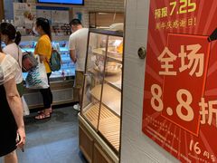 -山崎面包(静安久光店)