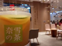 霸气橙子-奈雪的茶(湖滨银泰in77C区PRO店)