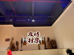 -花和尚·湘西小串烧烤(祈福店)