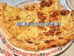 -比格比萨自助(延庆万达广场店)