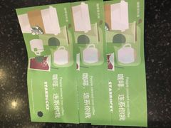 -星巴克(厦门SM新生活广场店)