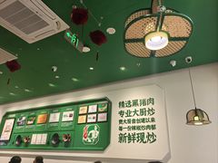 -费大厨辣椒炒肉(房山龙湖天街店)