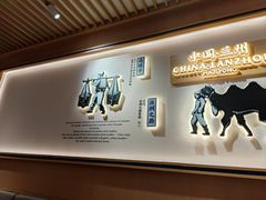 -马记永·兰州牛肉面(天通苑家乐福店)