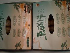 -栗酥饼(南长街店)