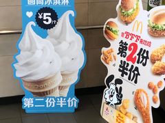 -麦当劳(东方时代广场分店)