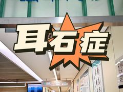 -北京电力医院