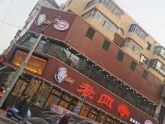-老四季(南市场店)
