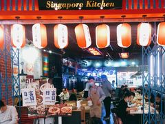 门面-芽笼芽笼新加坡餐厅(世纪汇店)