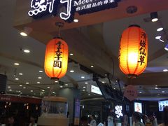 -鲜芋仙(观音桥大融城LG店)