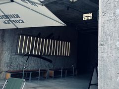 -KUDDO COFFEE(天河城店)