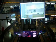 -红星美凯龙(北京北四环店)