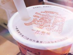 -一杯潮茶·专注潮汕茶饮(十二中创始店)