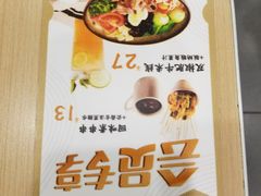 -蒙自源米线(虎门国际购物中心店)