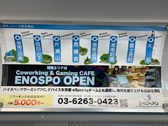 -灌篮高手动画打卡地