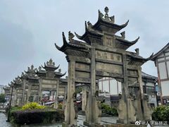 -南关石牌坊古镇