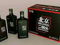 -京贸物联批发市场