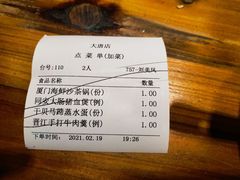 -临家闽南菜(大唐店)