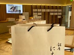 -银座仁志川·生吐司专门店(香港广场店)
