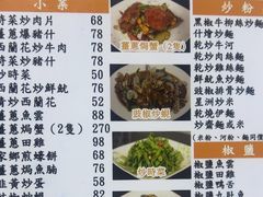 -一哥美食(总店)
