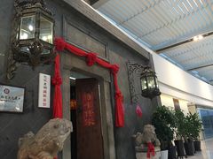 -赵记老铺(市府恒隆广场店)