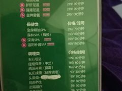 -蓉府金足印象(草市街22分店)