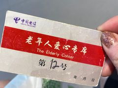 -中国电信营业厅(翔殷路)