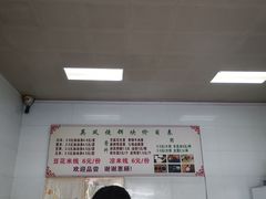 -英凤烧饵块(永胜路店)