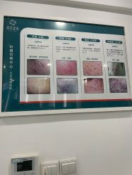 -芙贝佳禾·痘肌管理中心