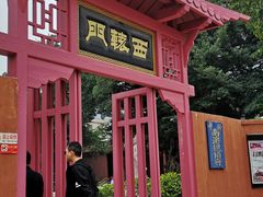 -闽粤南澳总镇府