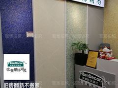 -菲迪科尔墙衣(集美家居定慧桥店)