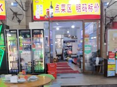 -林记海鲜排档·十年海鲜地标