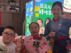 -西贝(石景山当代店)