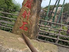 -玻璃桥景区石牛寨