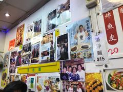 -新记车仔面