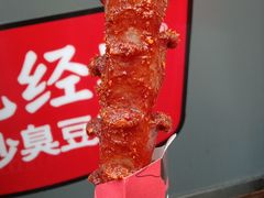 -黑色经典臭豆腐·湖南特产(步行街店)