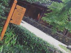 -三嚥阁 La Villa Restaurant