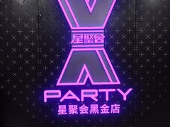 -星聚会KTV(苏州信投大厦店)