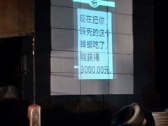 -北京喜剧院