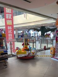 -童梦园主题乐园(天津泉汇购物广场店)